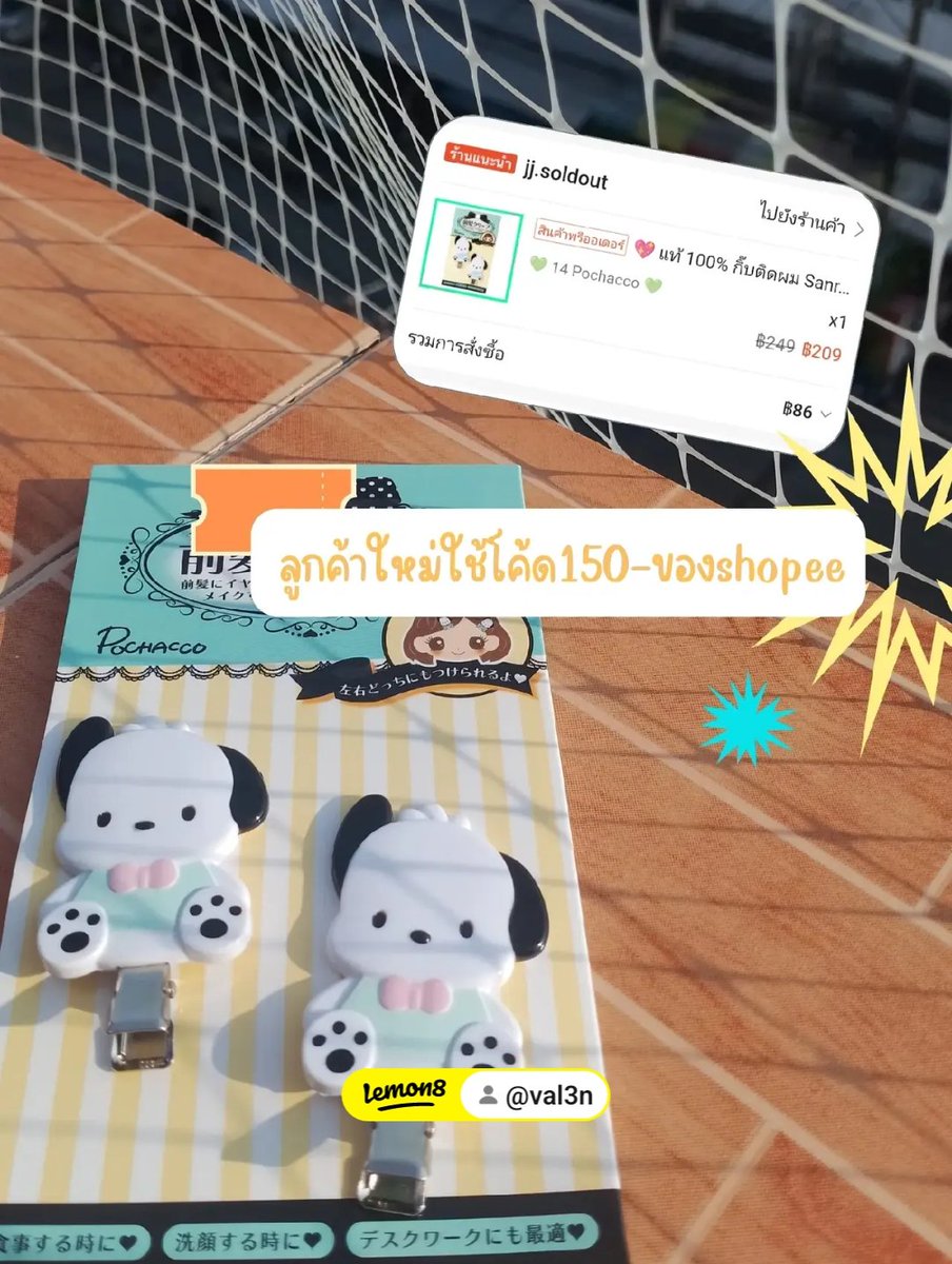 omenneri's tweet photo. กิ๊บติดผม Sanrio  
🍒 1 แพ็ก ได้กิ๊บ 2 ชิ้น
🍒 น่ารักมากๆ ฟรุ๊งฟริ๊ง มุ้งมิ้ง กิงก่องแก้ว
 🇯🇵 สินค้านำเข้าจากญี่ปุ่น ลิขสิทธิ์แท้ 100% 
https://t.co/5a9zD3GVcb
 
#ช็อปปี้ถูกชัวร์ #ตลาดนัดsanrio #ป้ายยาช็อปปี้ #รีวิวช็อปปี้ https://t.co/qjr7h21EuQ