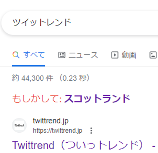 Eight_26_'s tweet photo. Googleさん当てずっぽう過ぎないかい？ https://t.co/a7g0ALKlKC