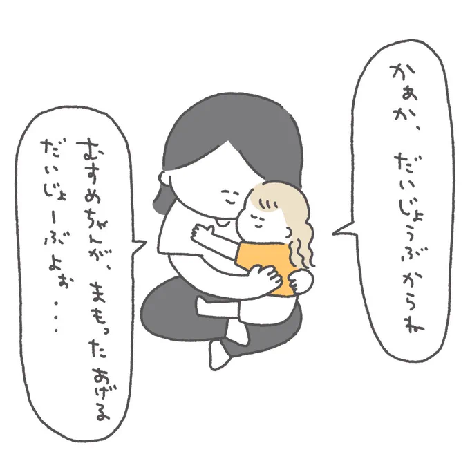 何度も伝えてきた言葉が返ってきた日 #これを見たやつは座ってる画像をあげろ