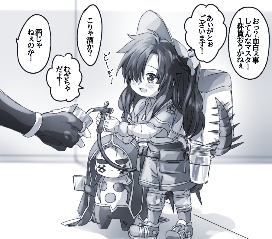 幼児化注意 #幸デアのちびぐだ 
味見する程度の量しか入らないカップに麦茶を注いでくれる謎の売り子 