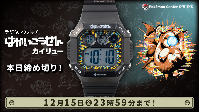 ポケモンセンター公式 on X: ポケモンセンター公式 on X: