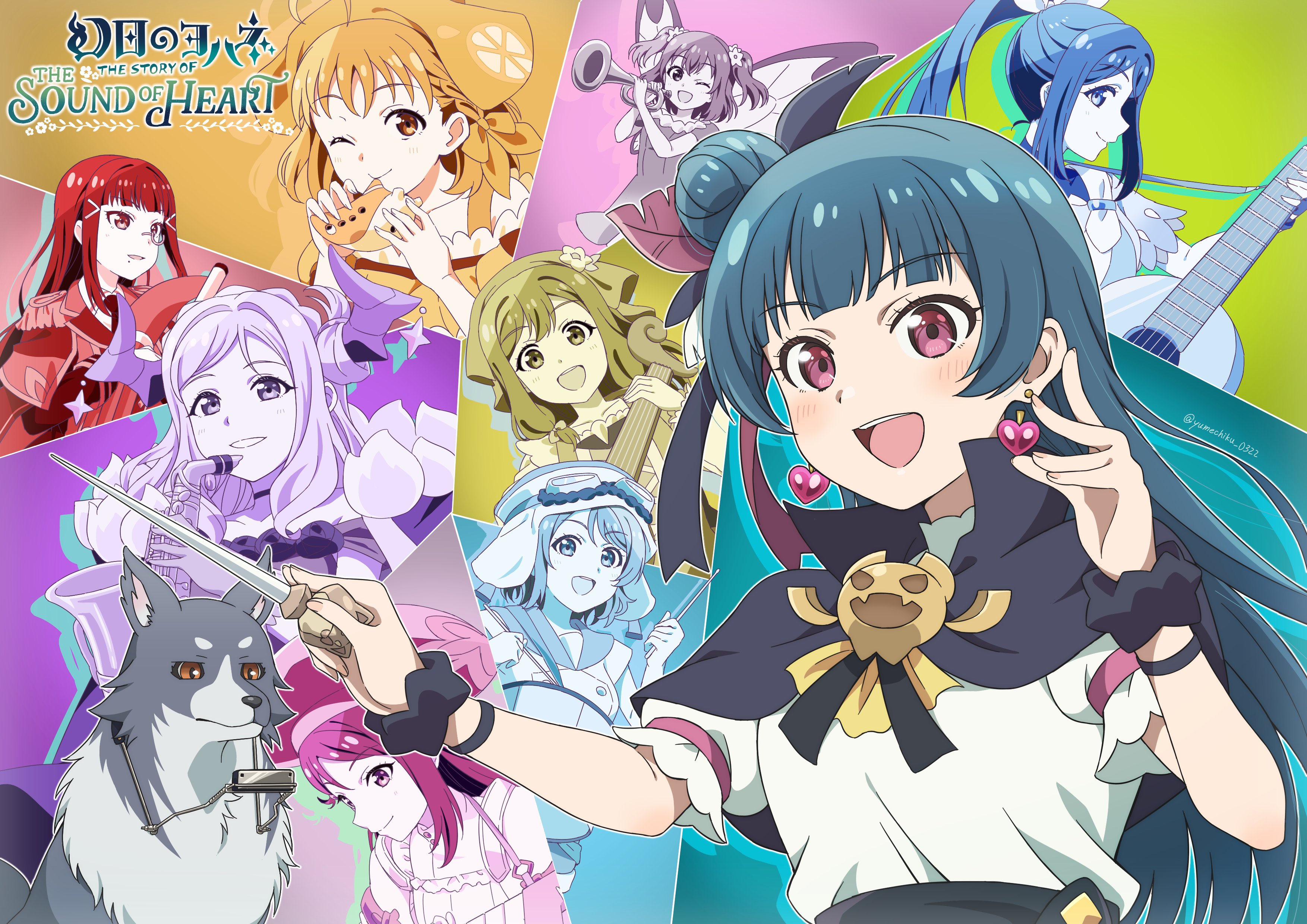 幻日のヨハネ-The Story of the Sound of Heart-…