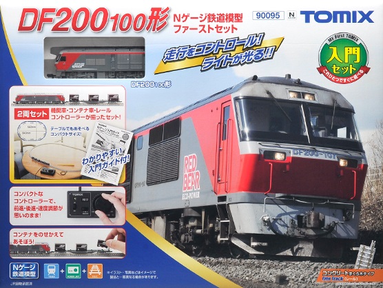 セットゲージ G-Force セットアップゲージ Set Up System V2 for 1/10 Touring