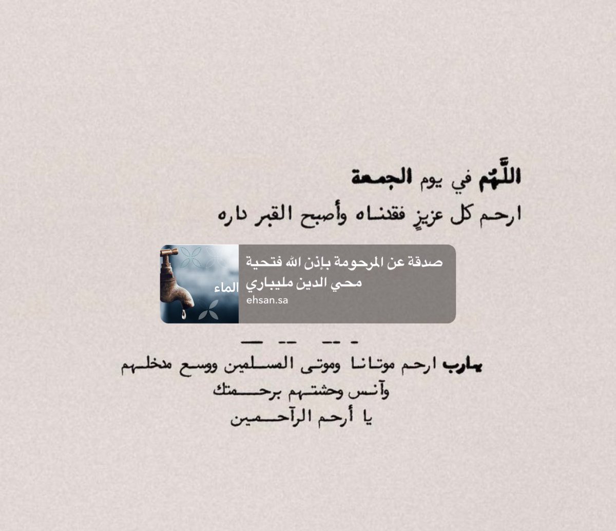 مشاعل. tweet media