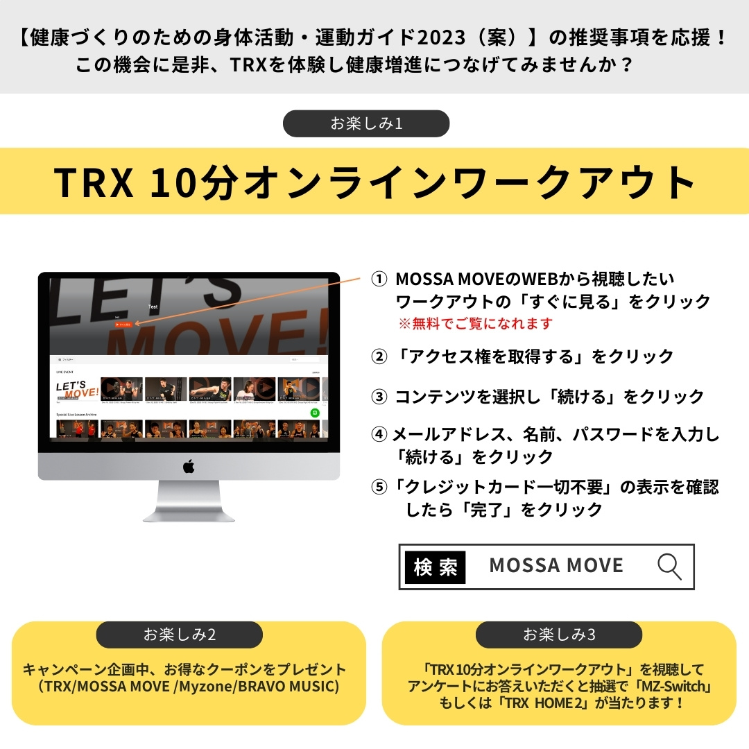 TRX_JAPAN tweet picture