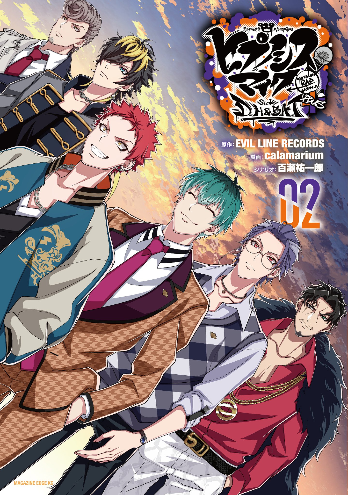 菅叶和 ドラゴンエイジブロマイド 2025年最新】菅叶和 ドラゴン