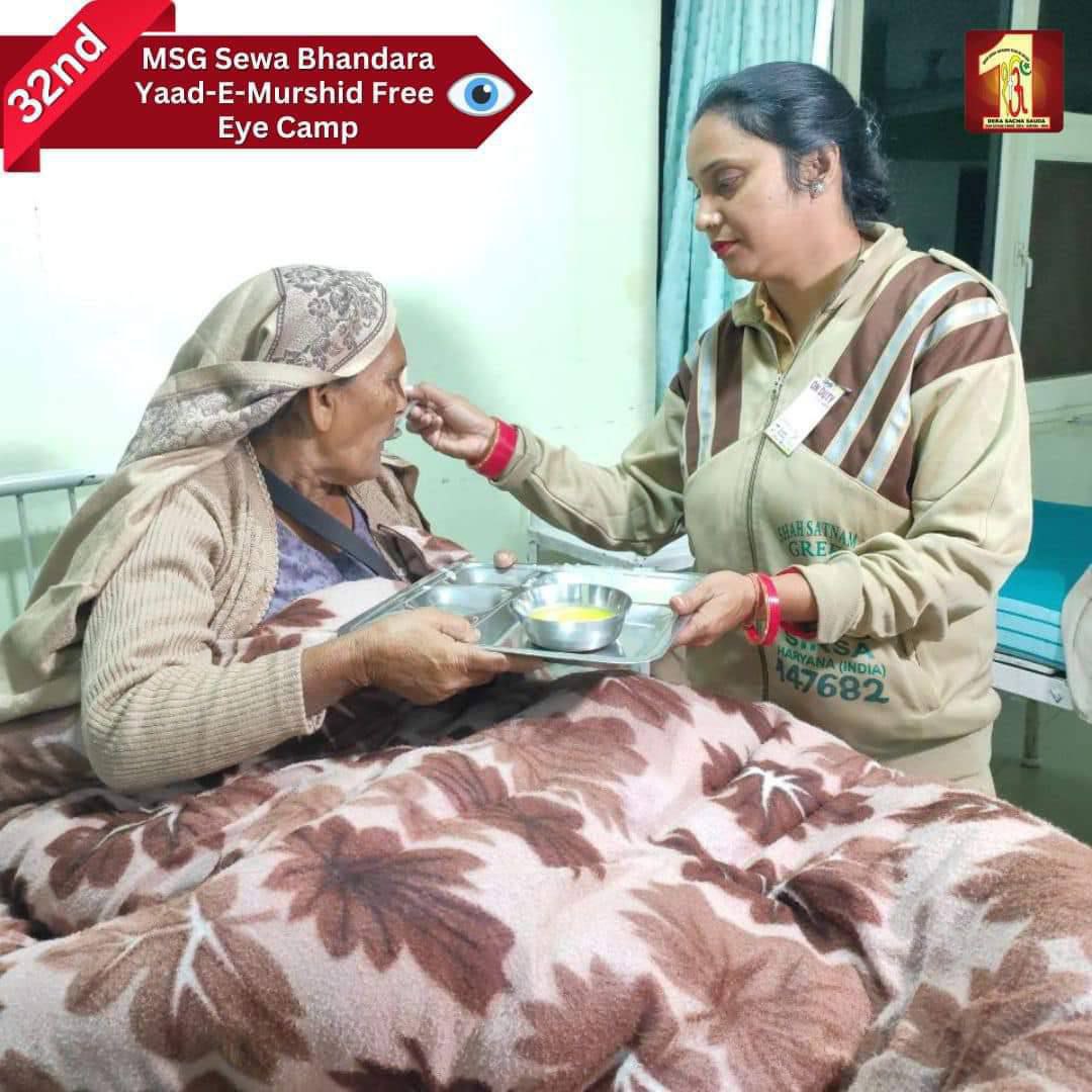 Saint Gurmeet Ram Rahim जी के दिशा निर्देशन में शाह सतनाम जी महाराज की पावन स्मृति में Dera Sacha Sauda द्वारा आयोजित 32वें फ्री मेगा आई कैम्प जरूरतमंद नेत्र मरीजों के लिए वरदान साबित हो रहा है।
#MegaEyeCampDay3