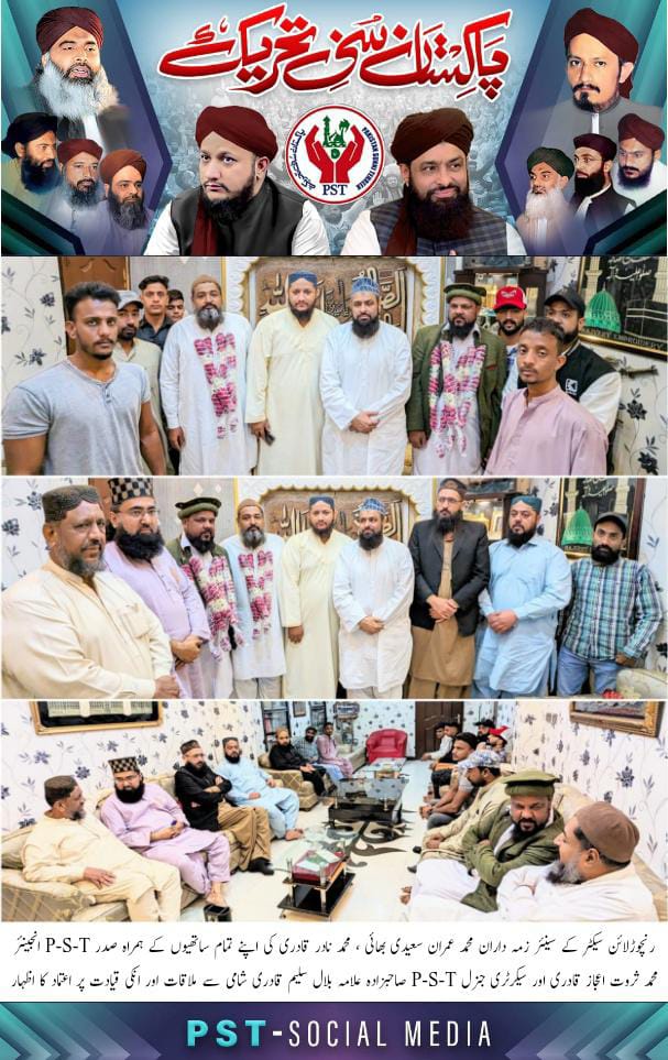 Hafiz Syed Muhammad Rizwan Shah(Munir Hussain) tweet media