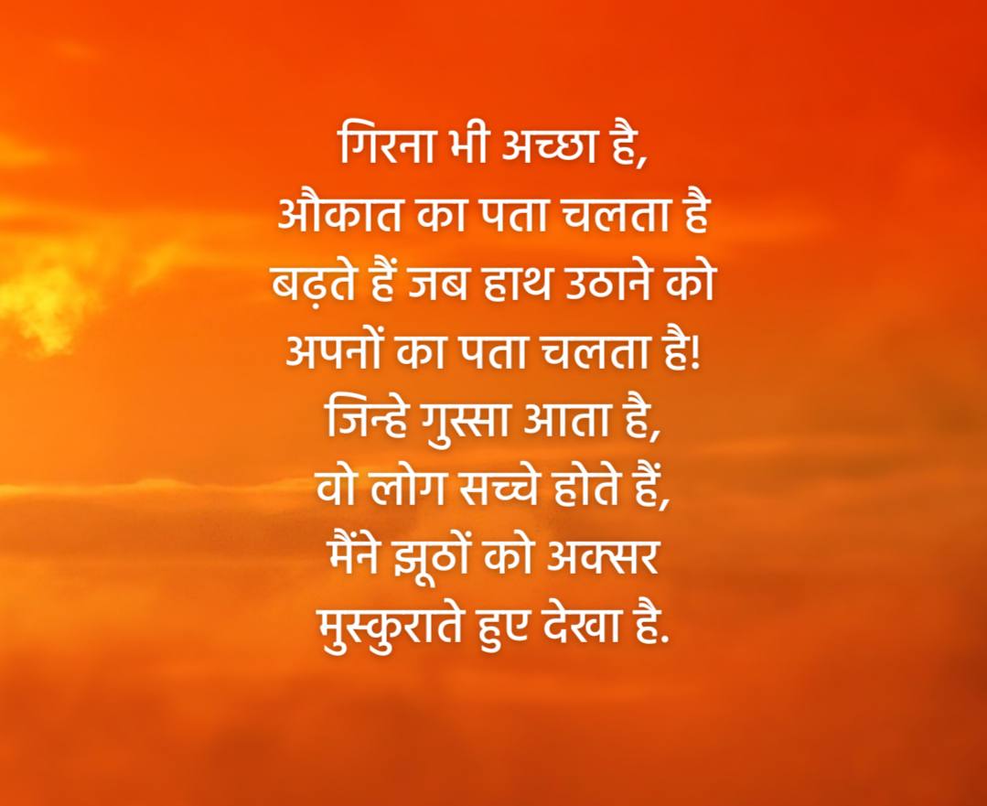 RitikSheor3569's tweet image. #motivationthoughts