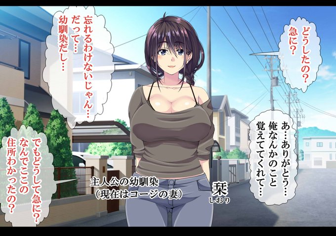 NTRハーレムリベンジャーズ 完全版  〜7年媚薬漬けの僕のチンポに夢中な女たち〜  プレミアムワンコイン 100円セール  登録されているようなので、お求めやすいときに是非  ハーレム1人目紹介 栞さん  FANZA 100円 