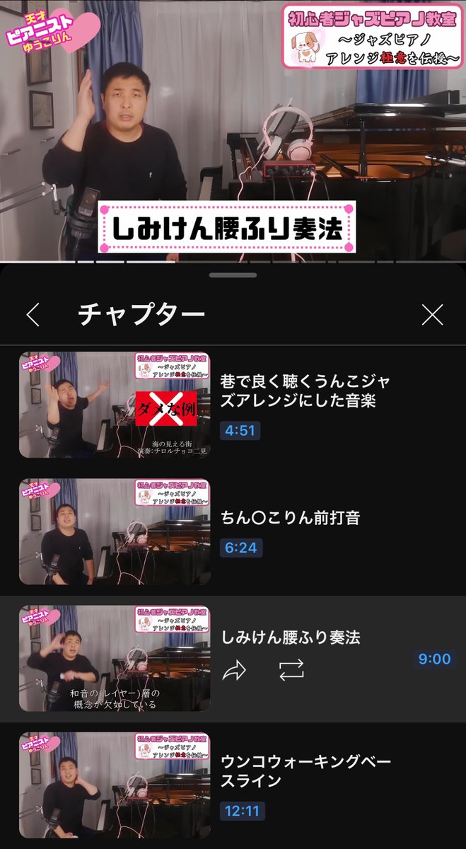 AYATO tweet media
