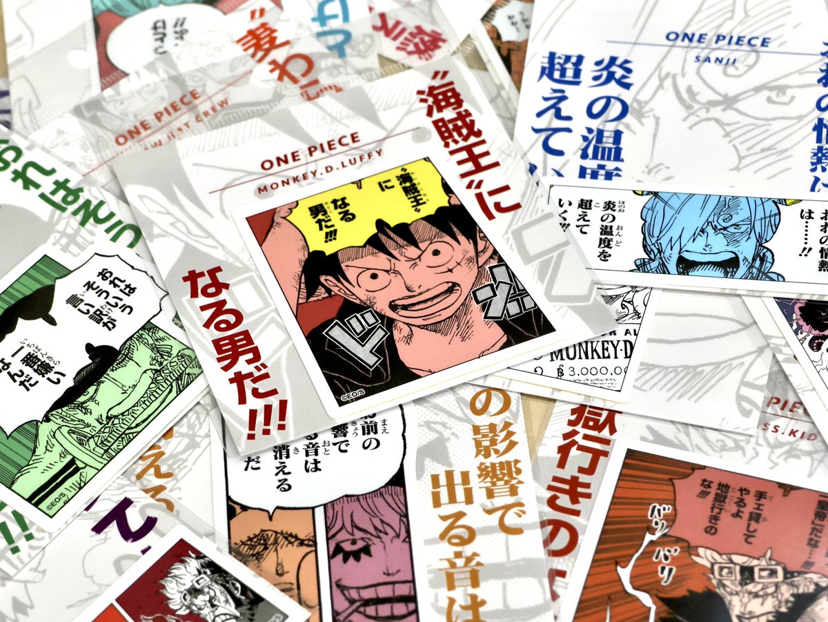 ONE PIECE スタッフ【公式】/ Official on X: ONE PIECE スタッフ【公式】/ Official on X:
