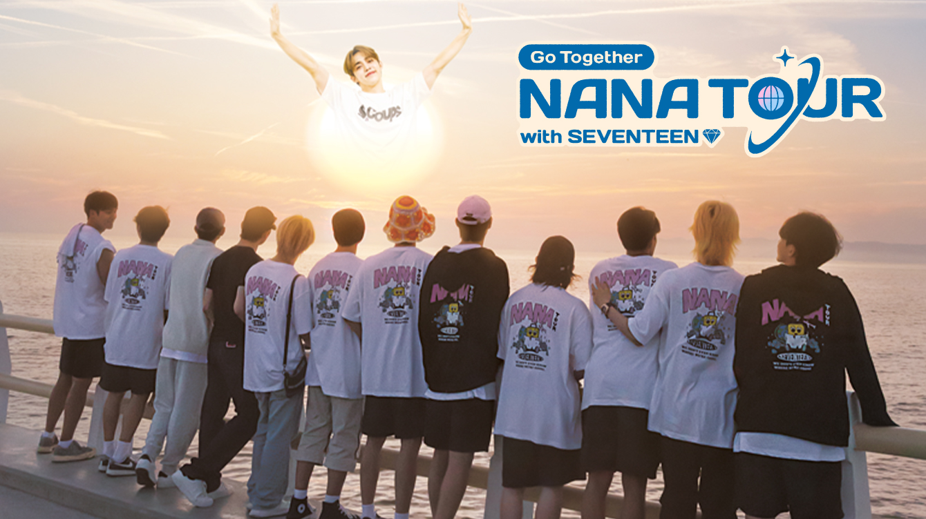 SEVENTEEN Weverse 名古屋 会場限定 13種2set26枚 - メルカリ