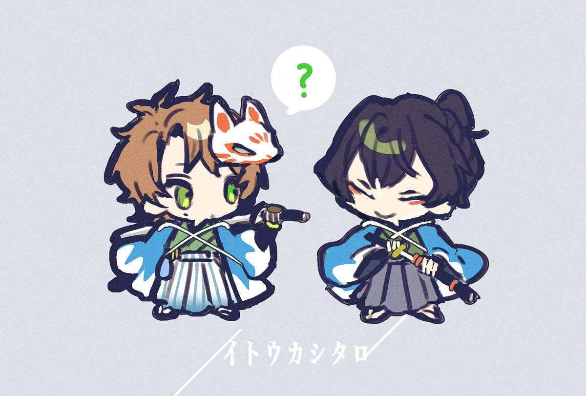 2boys multiple boys japanese clothes weapon male focus sword green eyes  illustration images