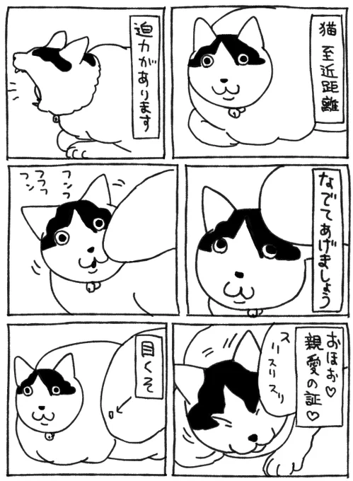 くそまん 