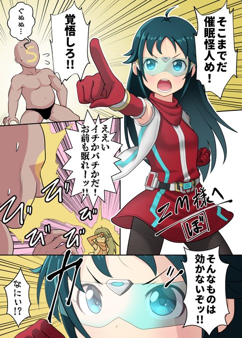 ðSkebã§æªäººãšæŠã£ãŠè² ãã¡ãã£ãåæ¡å
ãæããŸãã