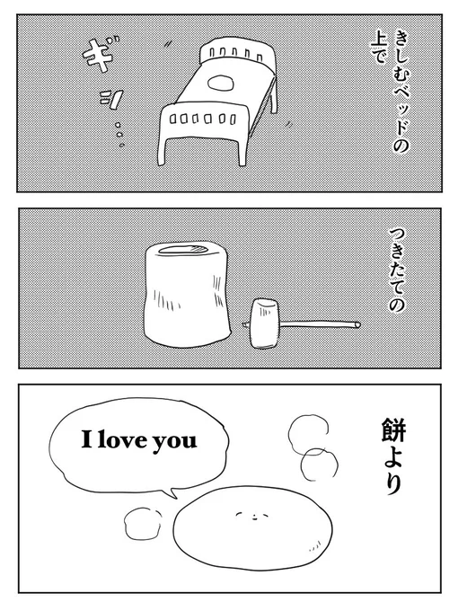 伝えたい