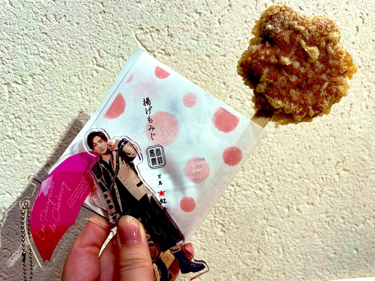 kelf_sw's tweet photo. 2023年の💎活は広島で始まり広島で終わりました！！！ https://t.co/P4RFl8Mhj0