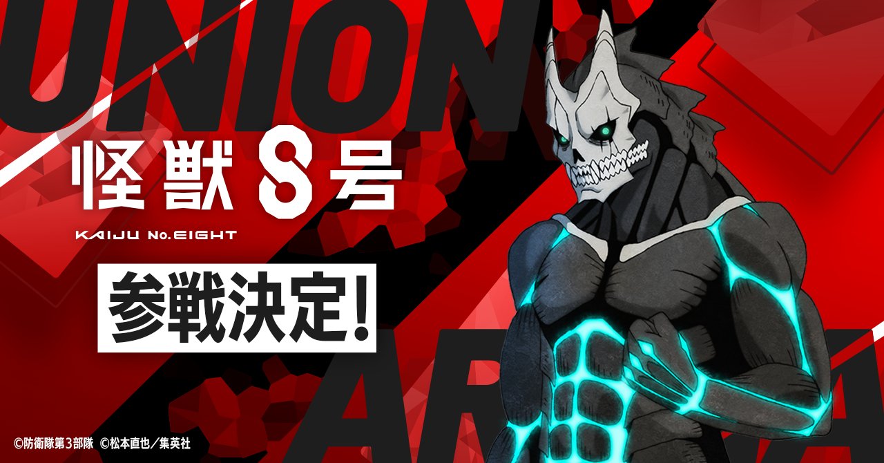 PSA10 ユニオンアリーナ 怪獣8号 四宮キコル パラレル SR サイン PSA10 ユニオンアリーナ 怪獣8号 四宮キコル パラレル SR サイン