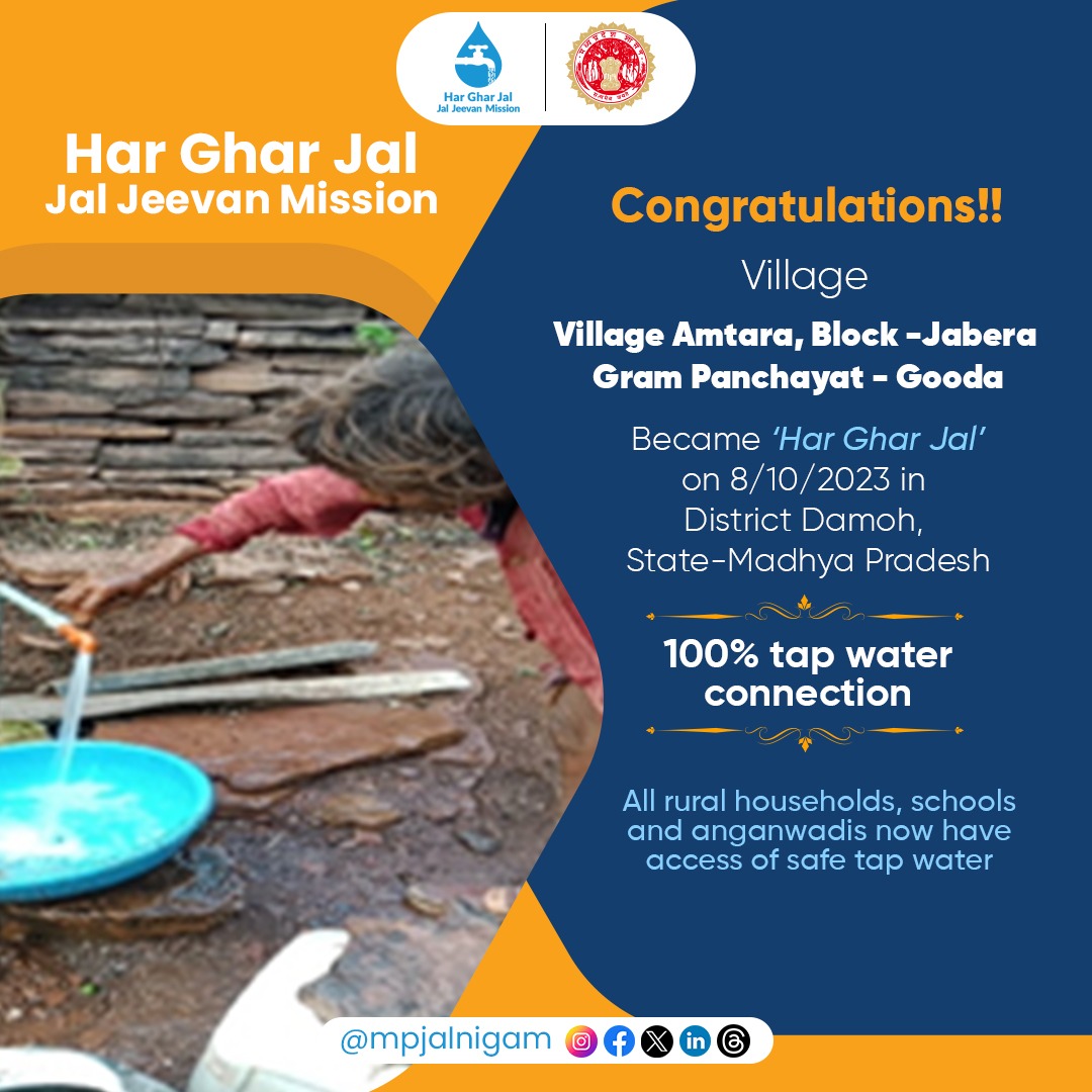 jal_mp's tweet photo. Congratulations to the residents of Amtara village, Damoh District on achieving a 100% Har Ghar Jal record under the #JalJeevanMission in Madhya Pradesh.  #MpJalNigam #HarGharJalMP #13crhargharjal #DDSW #Damoh #Transformingcommunities #HarGharJal #WaterForAll https://t.co/Aka72WzhCK