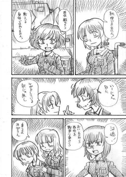 その16