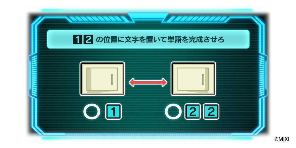 🔎#ミリコド1日1ナゾ投稿⌛️

単語というよりも下の図を
完成させてほしい問題ですね。
今日のナゾはこちら👇
本日も解答お待ちしております。

#ミリコド #謎解き