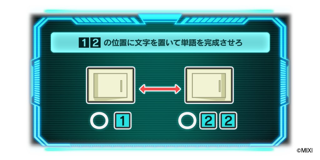 🔎#ミリコド1日1ナゾ投稿⌛️ 単語というよりも下の図を 完成させてほしい問題ですね。 今日のナゾはこちら👇 本日も解答お待ちしております。 #ミリコド #謎解き