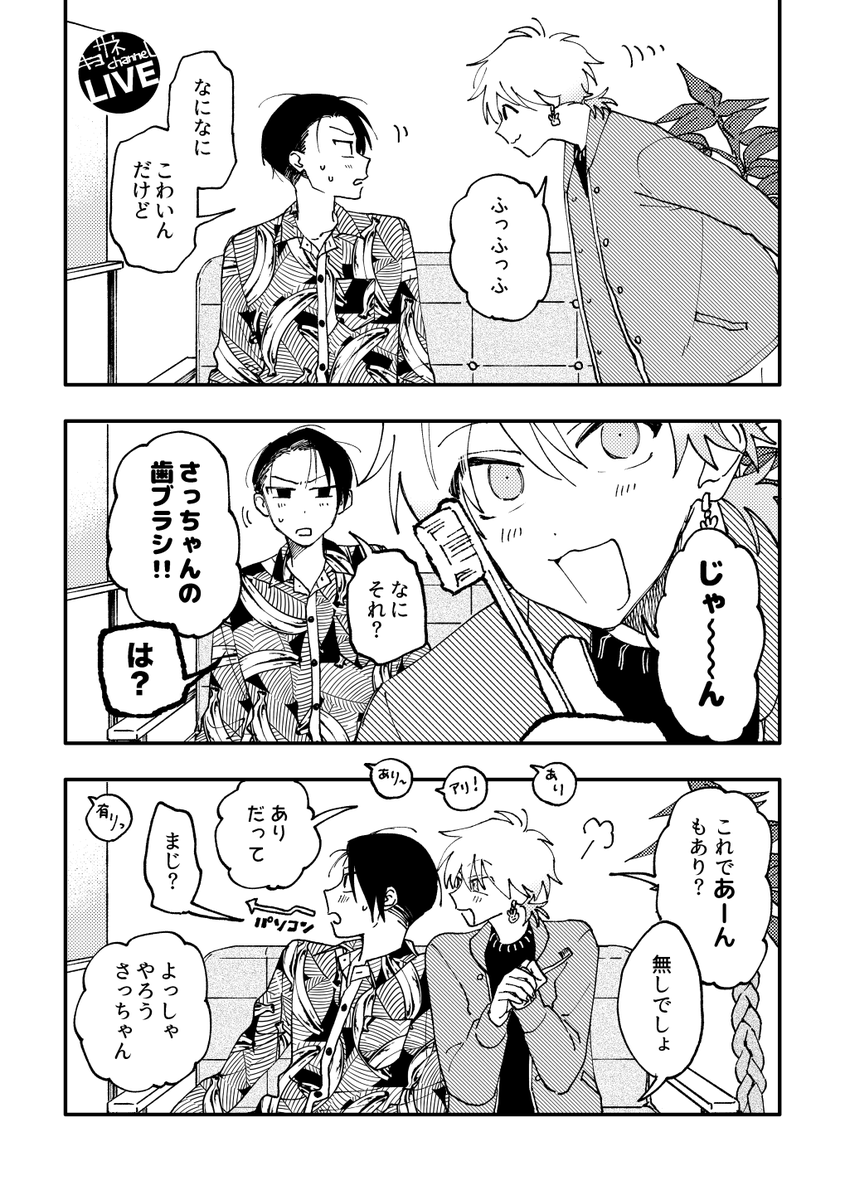 (2/11)