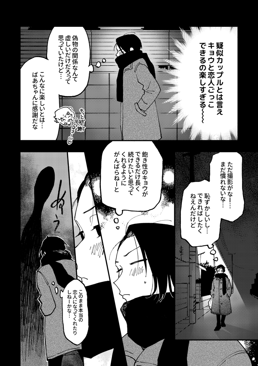 (4/11)
