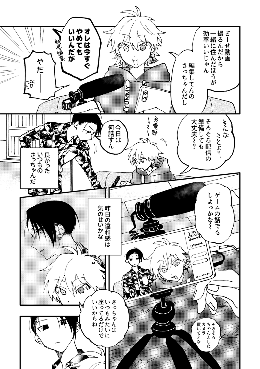 (8/11)