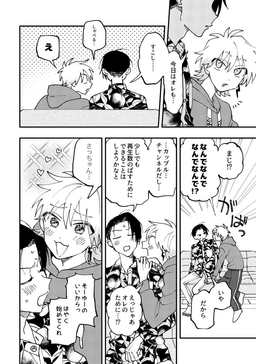 (8/11)