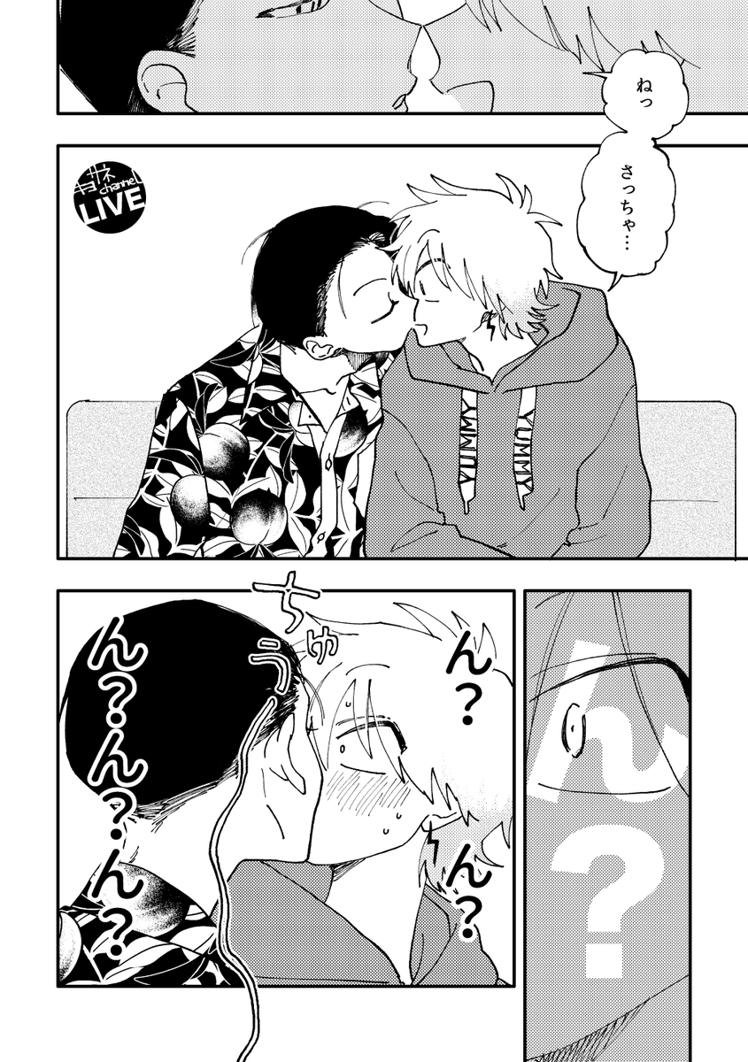 (8/11)