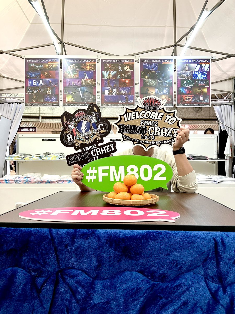FM802 ROCK FESTIVAL RADIO CRAZY on X: FM802 ROCK FESTIVAL RADIO CRAZY on X: