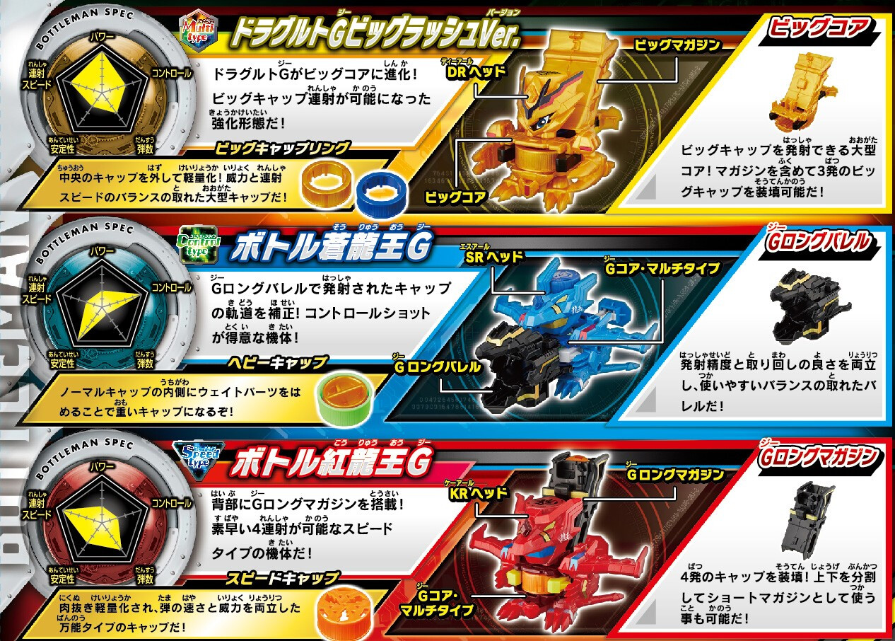 タカラトミー on X: タカラトミー on X: