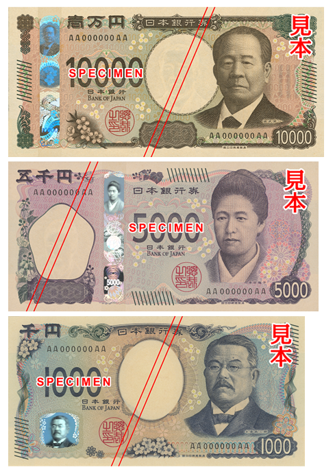 MOF_Japan's tweet photo. 本日、2024年7月3日から日本銀行が発行を開始する新日本銀行券の様式（図柄等）を定めました。

⚠️ご注意ください⚠️
現行の日本銀行券は、新日本銀行券発行後も引き続き通用します。
「現行の日本銀行券が使えなくなる」などの詐欺行為（振り込め詐欺など）にご注意ください。

詳細はこちら▼
https://t.co/si2GO7GqFh