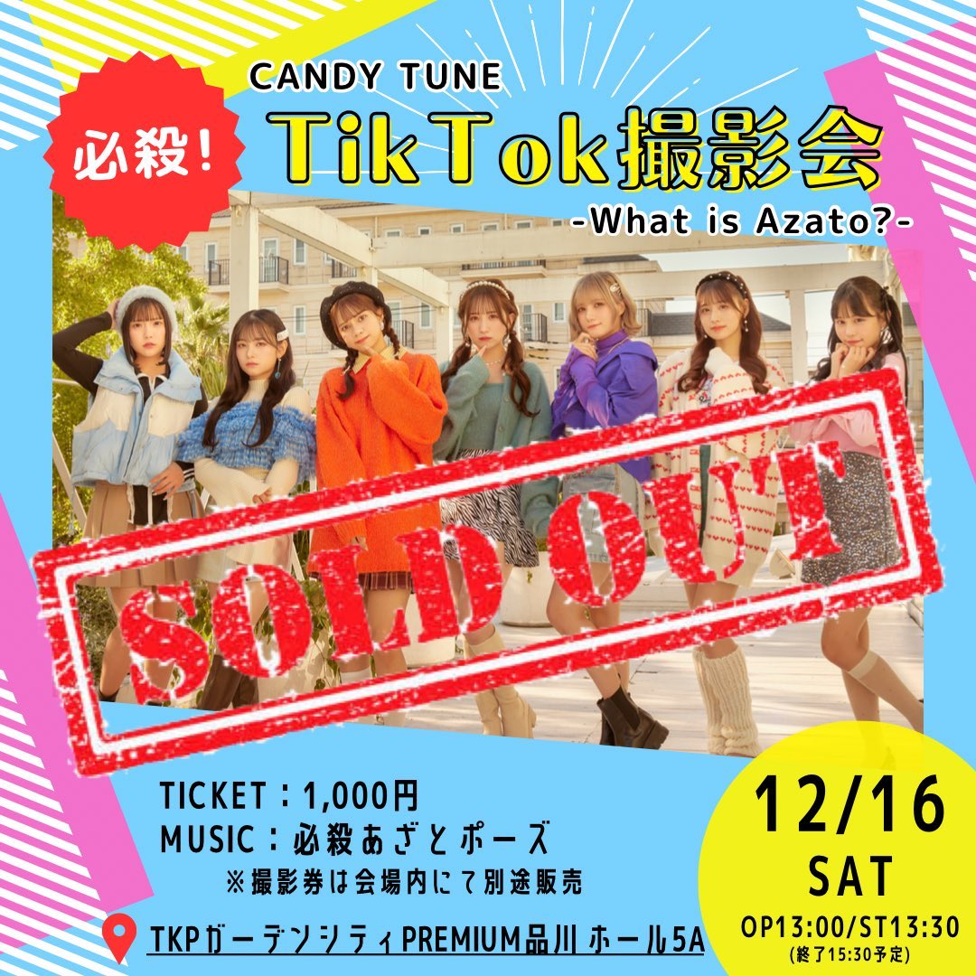 CANDY TUNE【Official】 on X: 