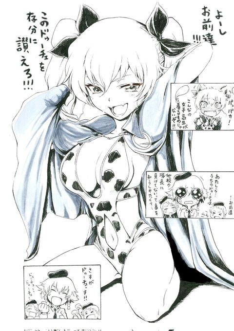 #見た人も無言でなにかイタリアあげる