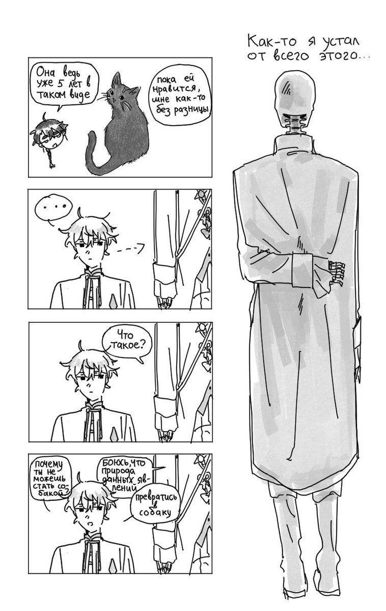 энкхем tweet media