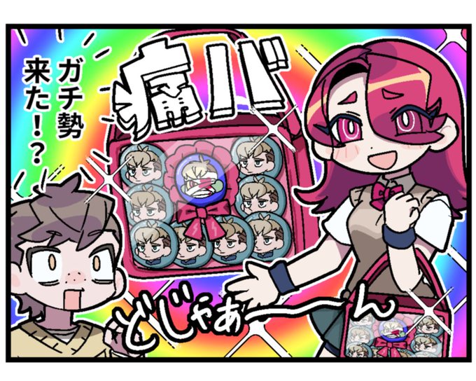 こちらのアンソロに3p寄稿しました!色々なケイティちゃんがいます!