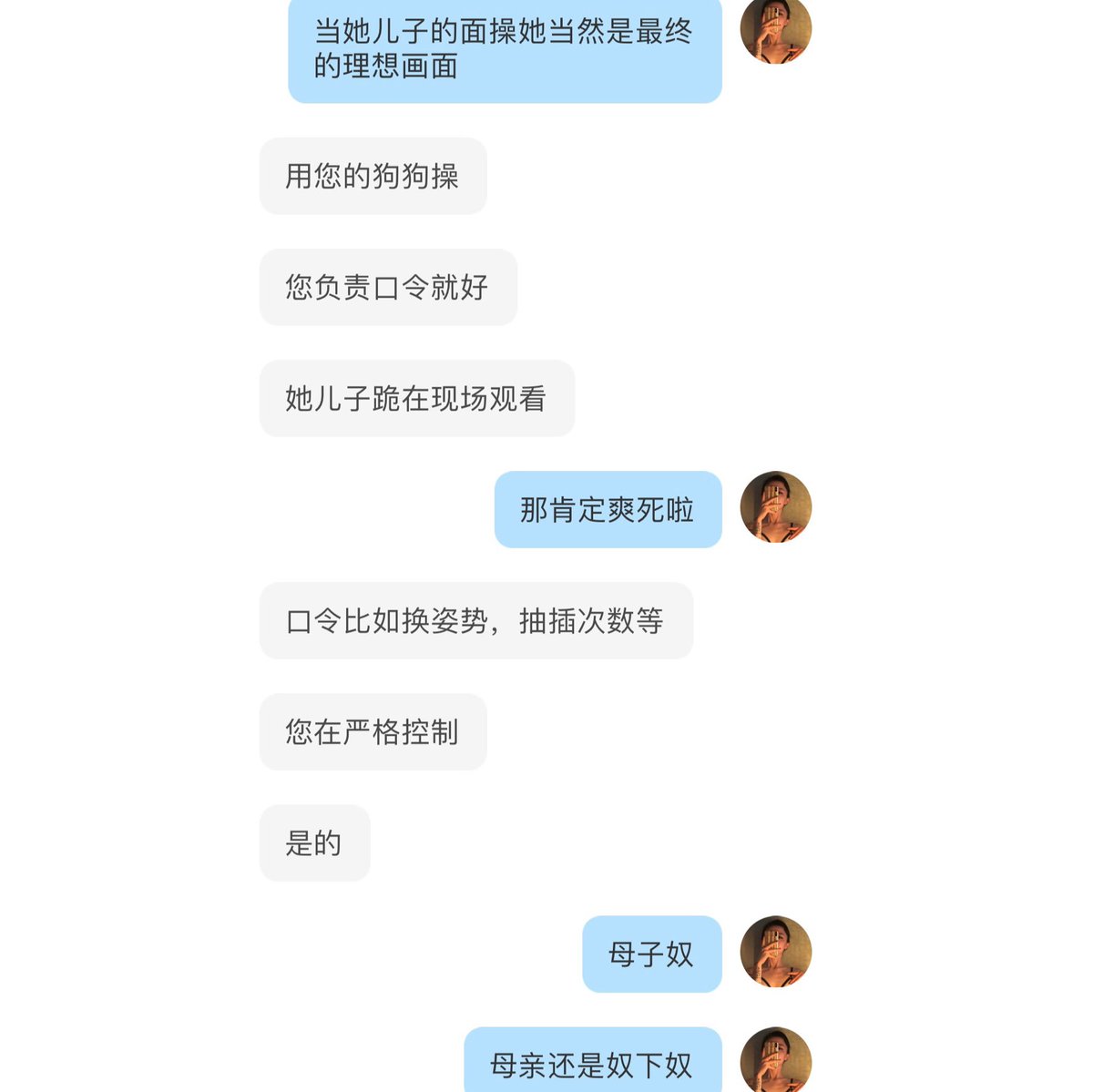 🟢我的绿狗废唧唧其实是绿母 既然是绿母 光是叫我妈咪怎么够呢 想要达成这样最终的理想画面 就从乱伦开始八🟢