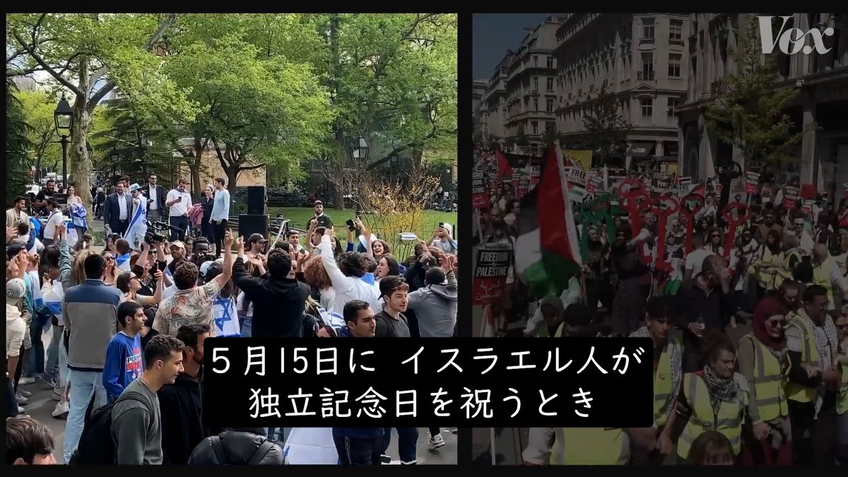 パレスチナ問題 パレスチナ国家承認に8割支持 怒るスペイン、イスラエルに強硬