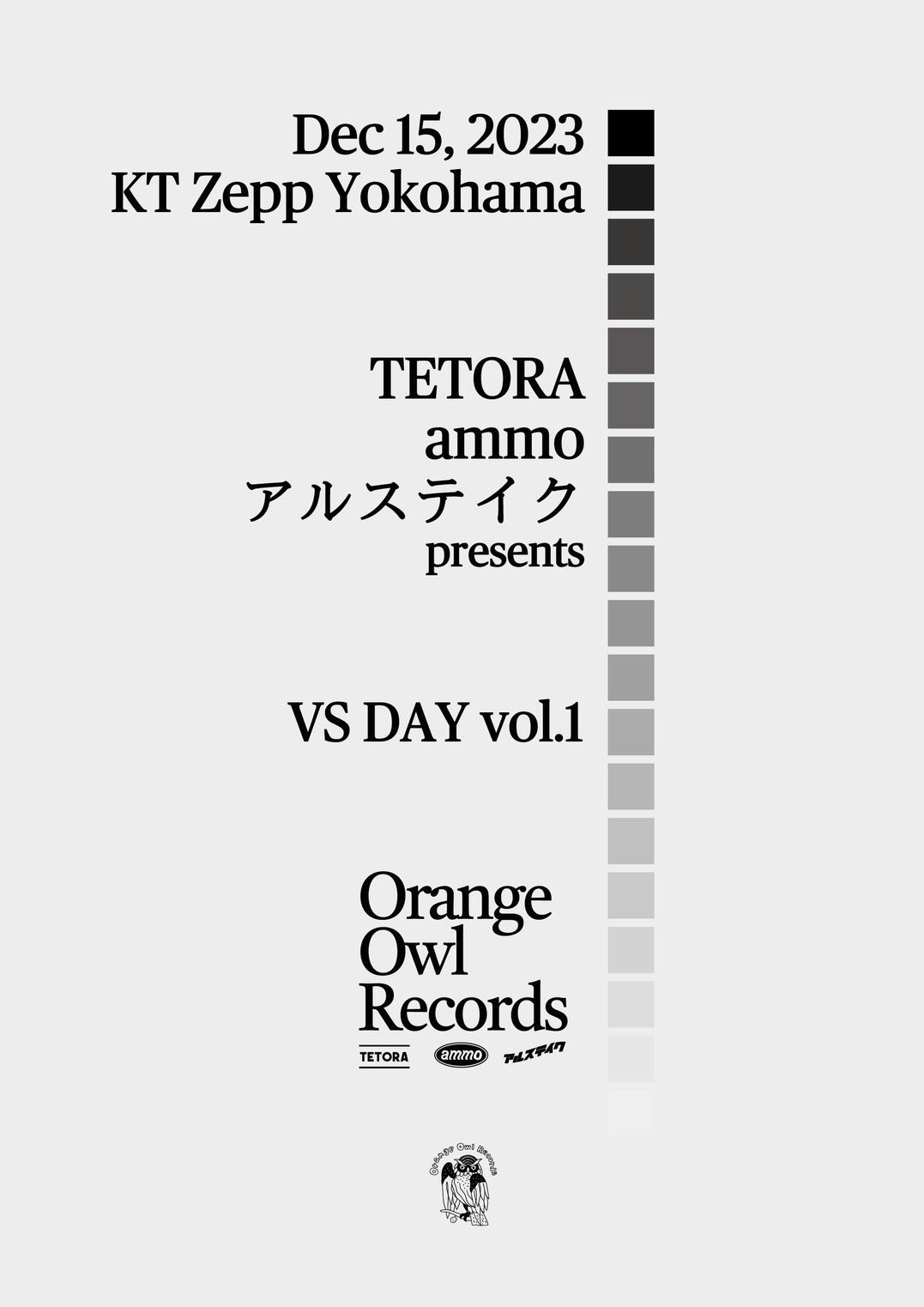TETORA/教室の一角より