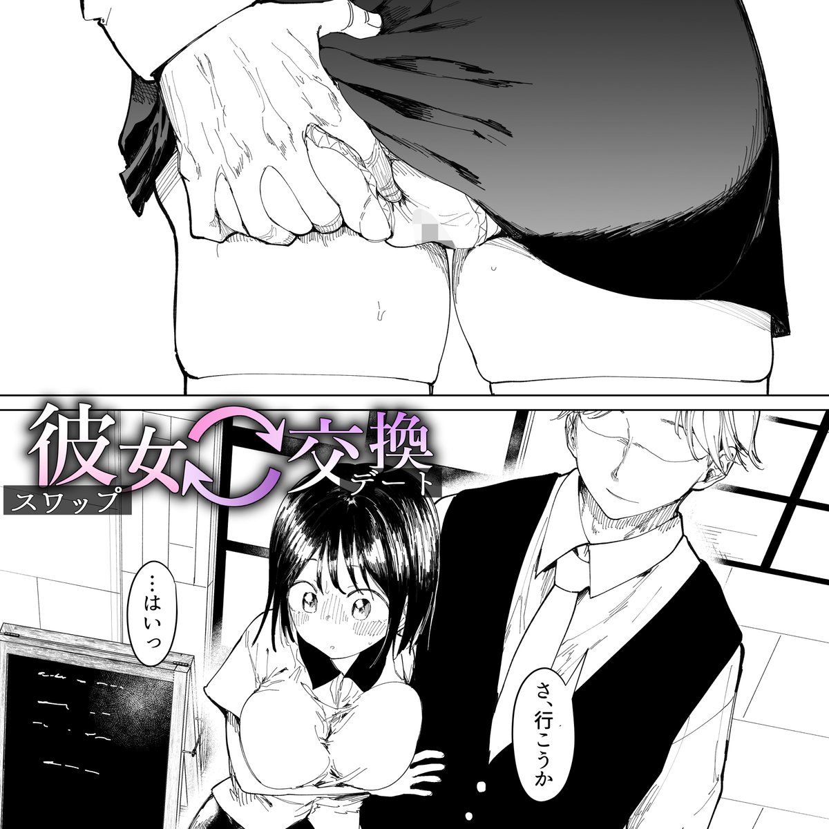 支援サイト更新!
ペン入れ続き4P分です!
「本気で気持ちよくしてあげる」
❖PIXIV FANBOX
https://t.co/06QVRHj7bY
❖Fantia
https://t.co/8DesQEE0RF
❖Ci-en
https://t.co/vR7j2ZfGUu