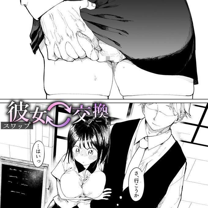 支援サイト更新!
ペン入れ続き4P分です!

「本気で気持ちよくしてあげる」

❖PIXIV FANBOX
https://t.co/06QVRHj7bY

❖Fantia
https://t.co/8DesQEE0RF

❖Ci-en
https://t.co/vR7j2ZfGUu 