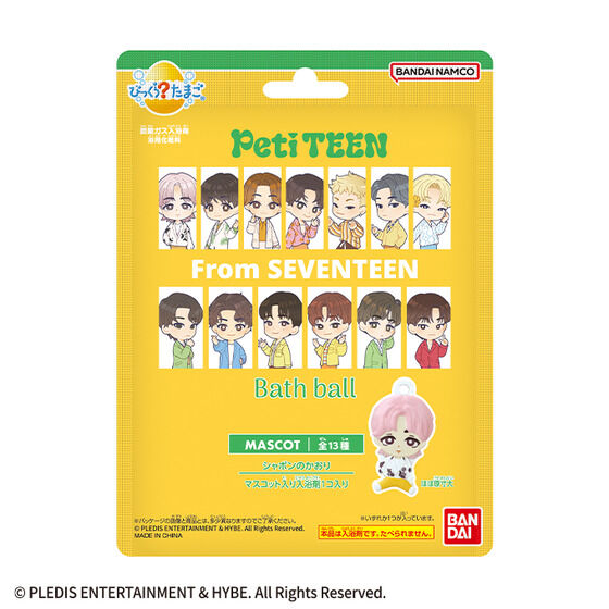 セブンイレブンでも「びっくらたまご PetiTEEN From SEVENTEEN」が12月