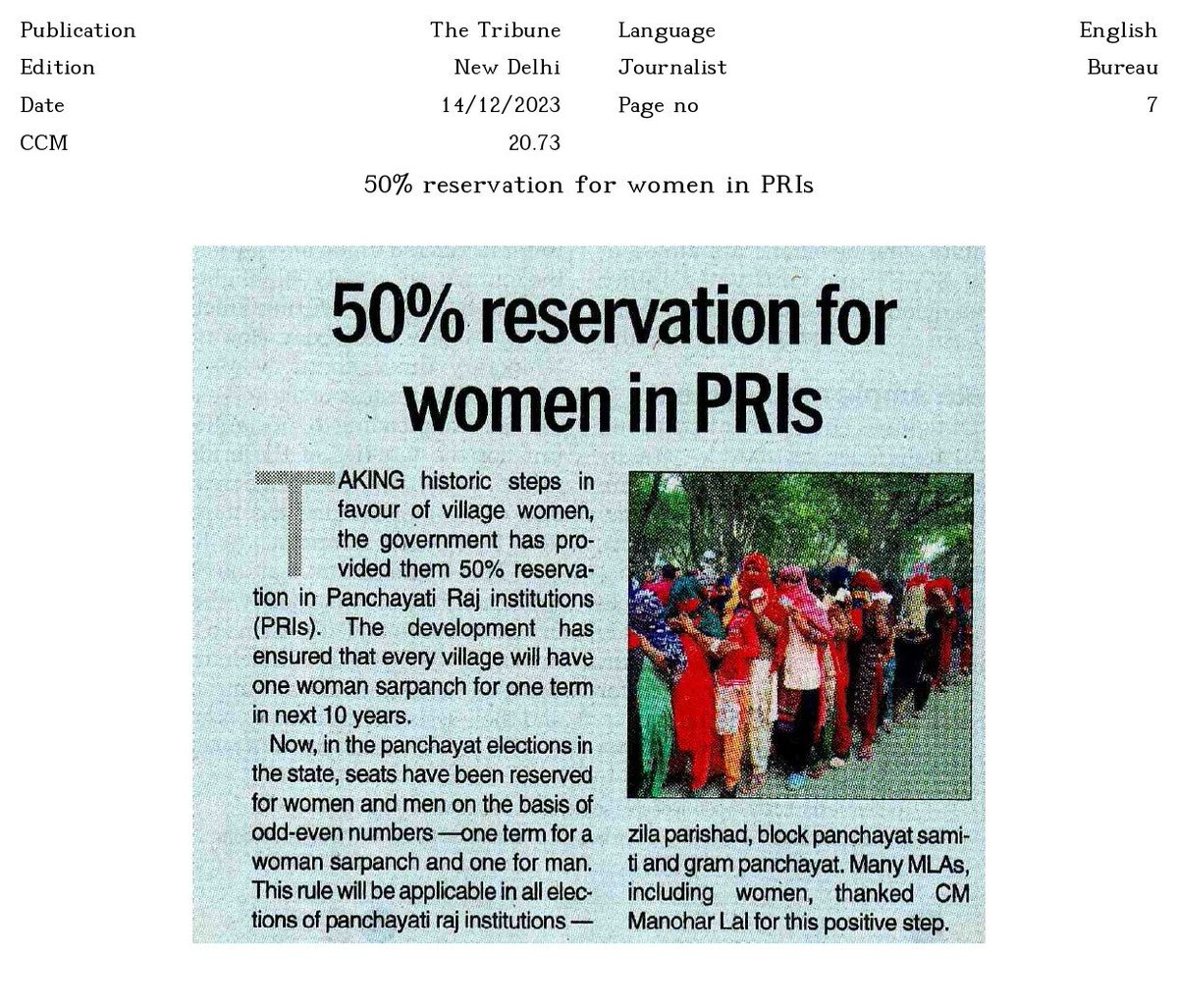 50% reservation for women in Panchayati Raj Institutions (#PRIs) has been provided as per ‘The Haryana Panchayati Raj (Second Amendment) Act, 2020’

#PanchayatiRaj #EWRs 
#WomenFriendlyPanchayat
#ElectedWomenRepresentatives
#Haryana #WomenEmpowerment