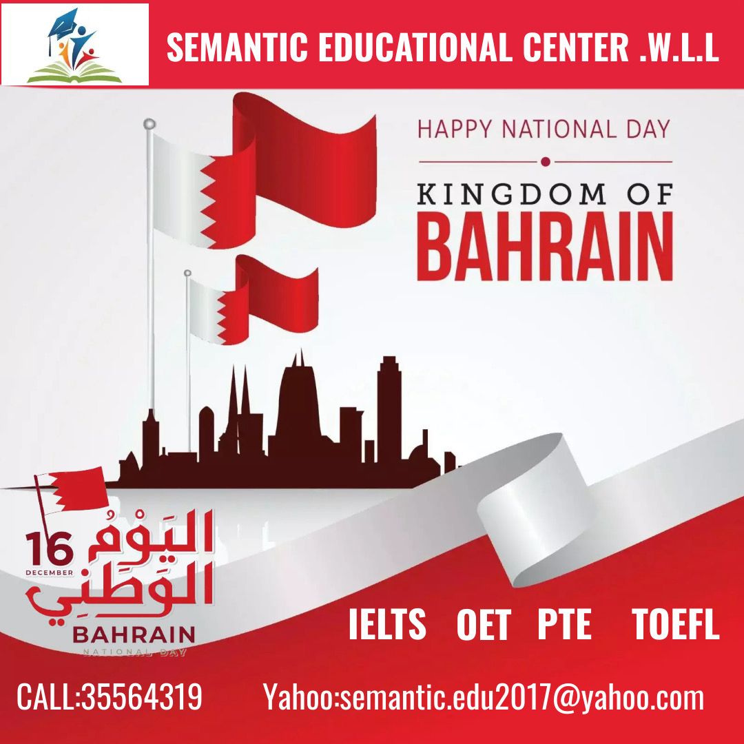Happy National Day.. BAHRAIN.. Towards Prosperity,Security and Sovereignty, Stability and Peace.