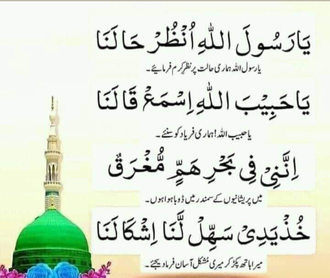 Zeeshan Nazeer Abbasi (@shani_pst) on Twitter photo #عطاری_پرموشن
صبح لسٹ
<a href="/fahimsajid502/">Raja Faheem</a>
<a href="/TG_ChuDHrY1/">CH🆕️🆔️</a>
<a href="/5skj_/">ثناءاللہ جدون</a>
<a href="/Arukh_12/">☘️🌷Arukh Shehzadi 🌷☘️</a>
<a href="/SH40PK/">Timmi</a>
<a href="/Ma_an15/">ماہا علیツ</a>
<a href="/S786U/">✩ناراض چڑیا✩</a>
@_55_Nalain
<a href="/_pak0786/">Nasir Shah</a>
<a href="/golf4699/">golf man</a>
<a href="/Shani_PST/">Zeeshan Nazeer Abbasi</a>
@PST9T2
<a href="/MRiazQureshi11/">M Riaz Qureshi (Official)</a>
<a href="/F172SR/">❣️𝑭𝑨𝑰𝒁𝑰 𝑺𝑨𝑹𝑫𝑨𝑹 ❣️</a>
<a href="/GM2855/">Ghulam Murtaza</a>
<a href="/AnmolRizvia/">Anmol Rizvia</a>
<a href="/zofo__/">💕inaamfarid💕</a>
<a href="/sadiqapril1996/">Shan</a>
@Asif_90A
<a href="/H_A_25/">Hafiz Syed Muhammad Rizwan Shah(Munir Hussain)</a> #عطاری_پرموشن
صبح لسٹ
<a href="/fahimsajid502/">Raja Faheem</a>
<a href="/TG_ChuDHrY1/">CH🆕️🆔️</a>
<a href="/5skj_/">ثناءاللہ جدون</a>
<a href="/Arukh_12/">☘️🌷Arukh Shehzadi 🌷☘️</a>
<a href="/SH40PK/">Timmi</a>
<a href="/Ma_an15/">ماہا علیツ</a>
<a href="/S786U/">✩ناراض چڑیا✩</a>
@_55_Nalain
<a href="/_pak0786/">Nasir Shah</a>
<a href="/golf4699/">golf man</a>
<a href="/Shani_PST/">Zeeshan Nazeer Abbasi</a>
@PST9T2
<a href="/MRiazQureshi11/">M Riaz Qureshi (Official)</a>
<a href="/F172SR/">❣️𝑭𝑨𝑰𝒁𝑰 𝑺𝑨𝑹𝑫𝑨𝑹 ❣️</a>
<a href="/GM2855/">Ghulam Murtaza</a>
<a href="/AnmolRizvia/">Anmol Rizvia</a>
<a href="/zofo__/">💕inaamfarid💕</a>
<a href="/sadiqapril1996/">Shan</a>
@Asif_90A
<a href="/H_A_25/">Hafiz Syed Muhammad Rizwan Shah(Munir Hussain)</a>