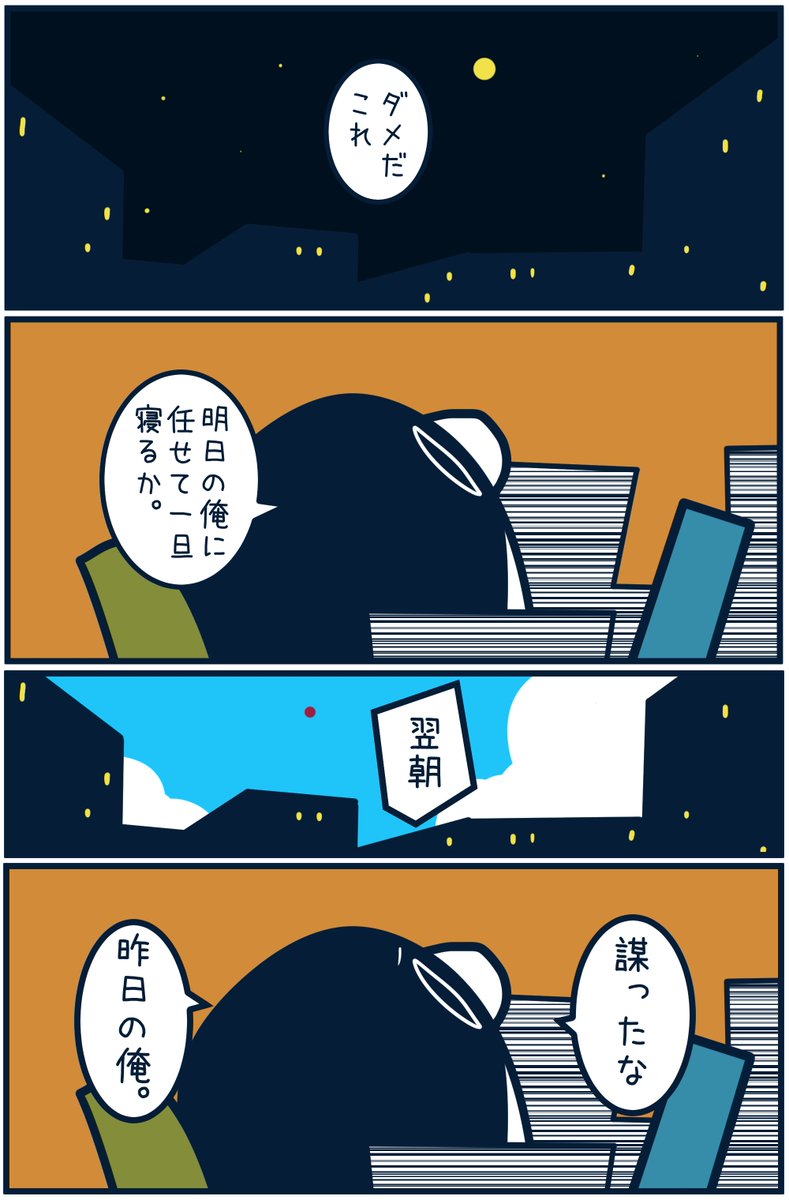 Post by とりのささみ。 on X: 5920