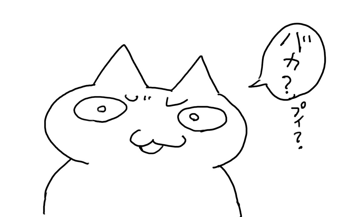 バカ言っちゃいけねぇよ 